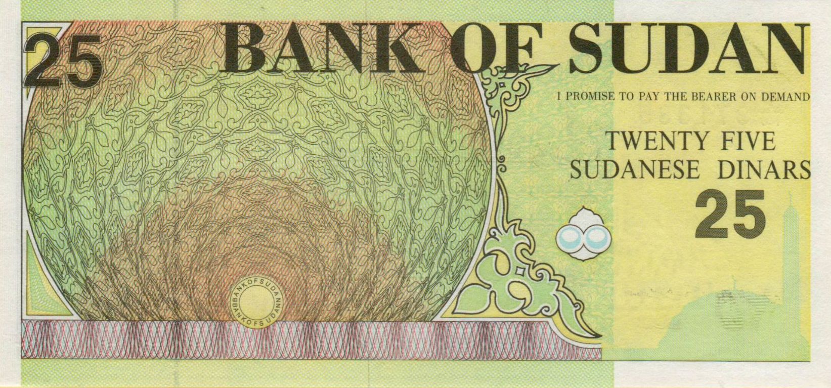 Sudan 25 1992 UNC P-53/b2
